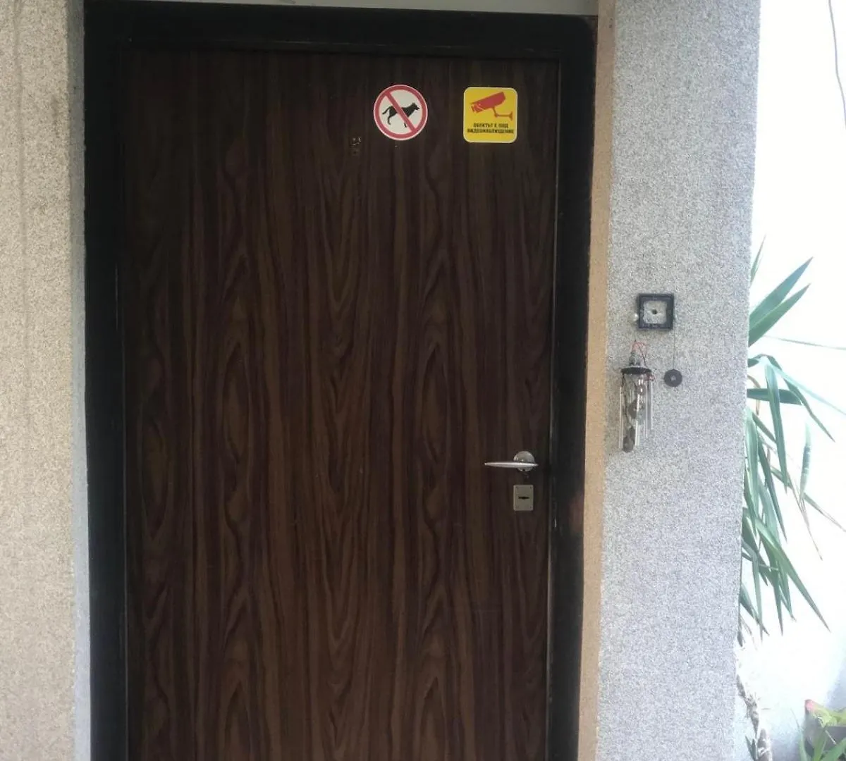 Lilia 2 Self-Check In Apartment Sofya 0*,
